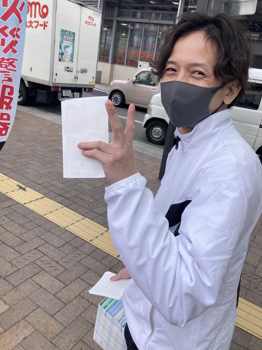 GL_GATE's tweet photo. 本日ビラ配りに協力して下さった皆様
ありがとうございました！
ビラを全て配る事ができました！
来週もまた配るのでよろしくお願いします🤲🥺

#姫路駅
#投資初心者
#ブログ初心者
#個人事業
#投資
#起業家 https://t.co/1tUZ5iYcat