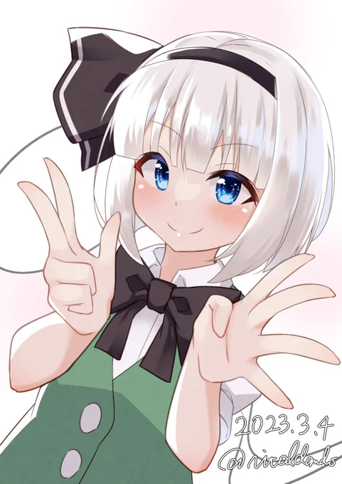 みょおおおおおおおん#3月4日は妖夢の日 #3月4日はみょんの日 