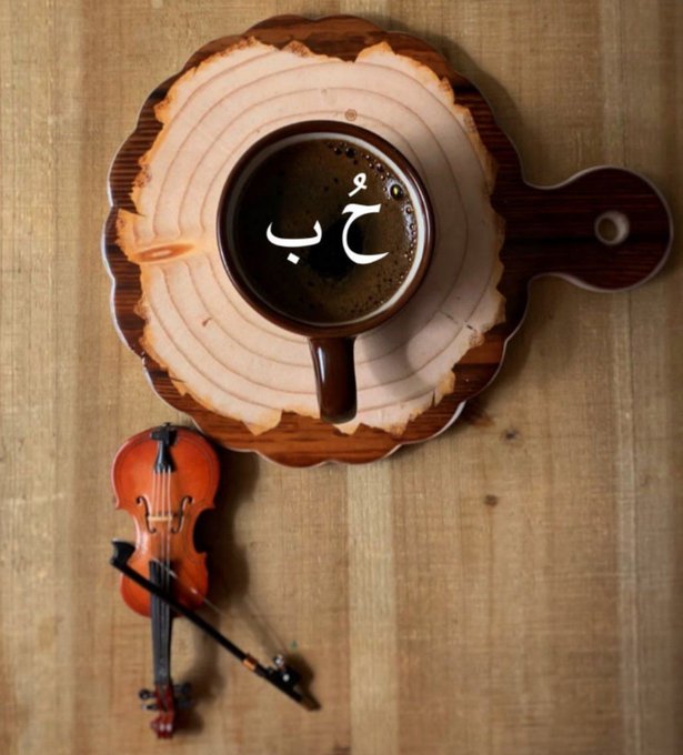 QCR_7's tweet photo. بينـي وبينـك حُـب وأشيـاء كـثيره .♥️

 ɕོ •┈┈┈••✦❥❃ https://t.co/zw4GUIR026