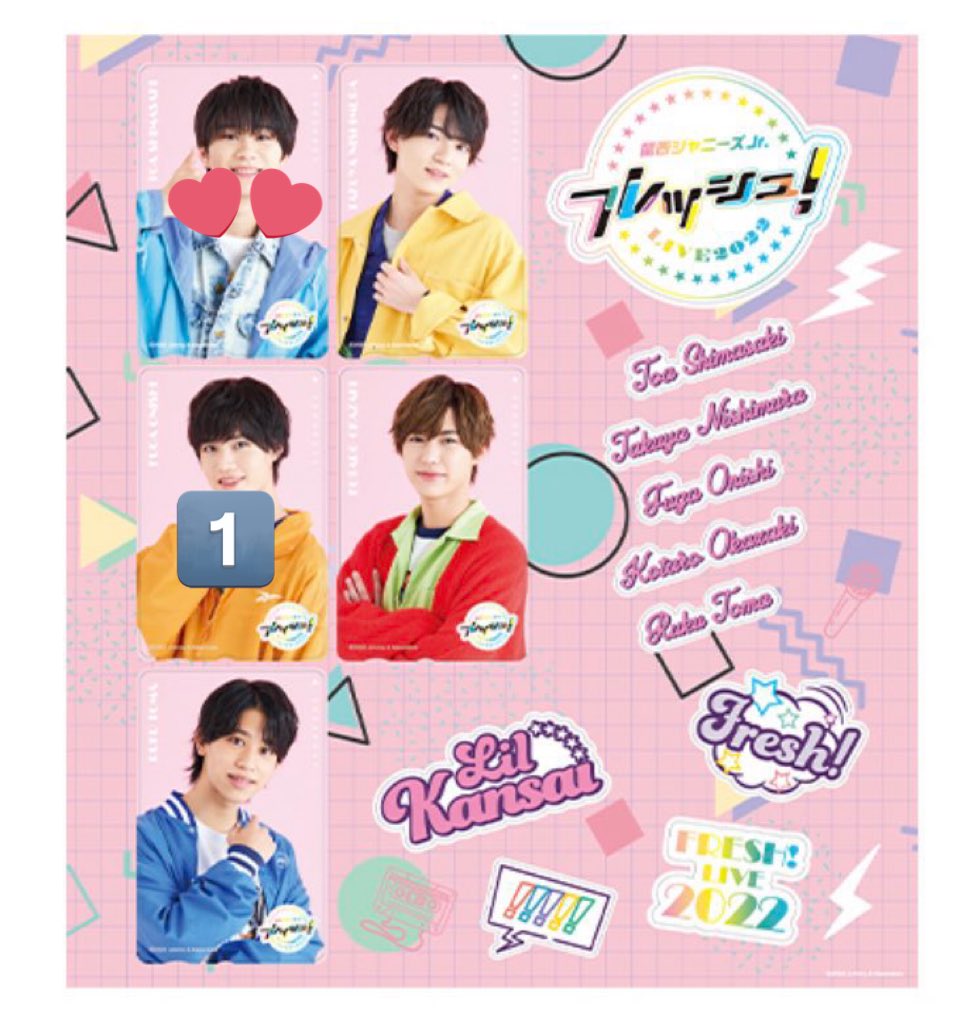 m_stjs's tweet photo. 関ジュフレッシュLIVE あけおめグッズ
ステッカー
交換/買取ご希望の方を探しております。

【求】嶋﨑斗亜/買取
【譲】画像参照

2セット購入済
郵送 or 都内手渡し

お気軽にDMよりご連絡ください。

#関ジュ交換 #フレッシュ交換 #あけおめ交換 #ステッカー交換 https://t.co/kEjkRaRadC