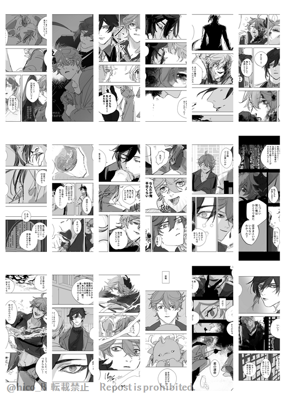 サンプル ①鍾タルまとめ本 (R18)

短編 18編くらい(WEB初出・現在非公開作品あり)ちょっとアングラ～ほのぼのまでいろいろ 
