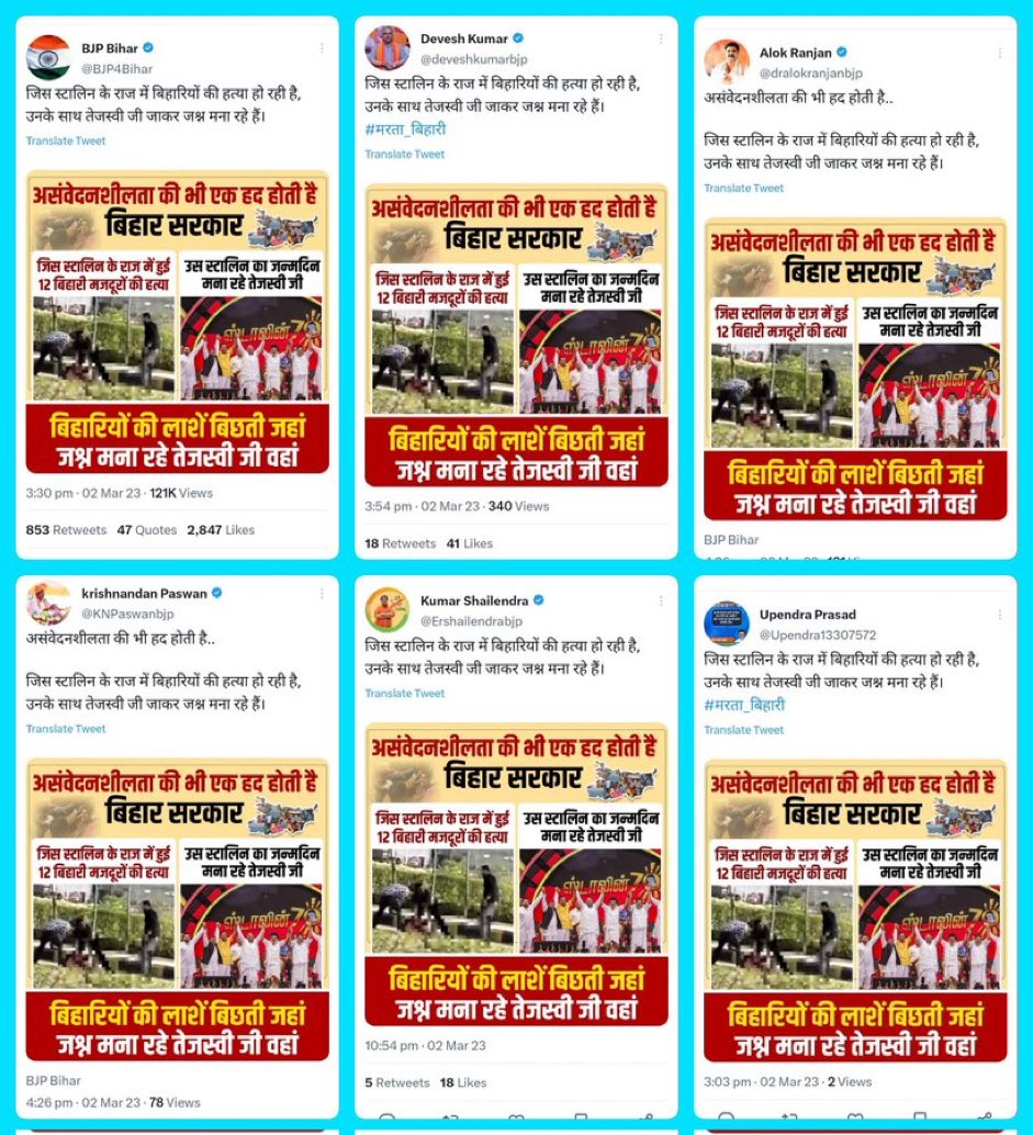 MKumaramangalam's tweet photo. A shameful and inexcusable statement by a party that always seeks to stoke the flames of hate and divisiveness to cook their meals. Nobody needs to provoke you or your colleagues to spread hate via fake news. You guys have a PhD in it @annamalai_k https://t.co/YWMMK9uEp6