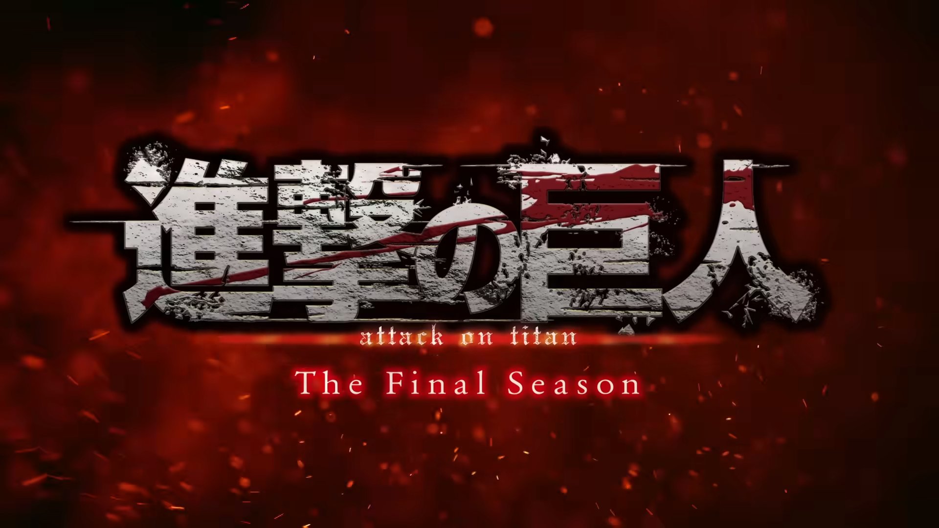 Attack on Titan Wiki on X: Attack on Titan The Final Season Part 3 (Part  2) will come out in Fall 2023! #AttackonTitanFinalSeasonPart3   / X