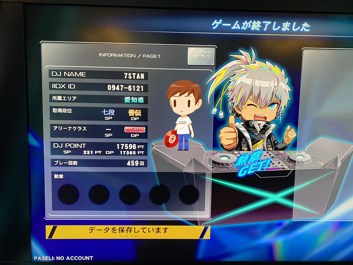 7s_tan's tweet photo. DP皆伝取れた！！！！！！！！
天空で心折れかけてたけど諦めないで良かった！！！！ https://t.co/kGOOthuo2Q