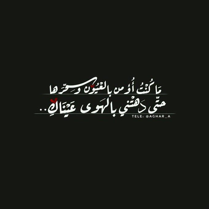 QCR_7's tweet photo. يا أجمل من حبّني وأغلى من أخذ قلبي💛.. 

 ɕོ •┈┈┈••✦❥❃ https://t.co/aXZiKX7WZp
