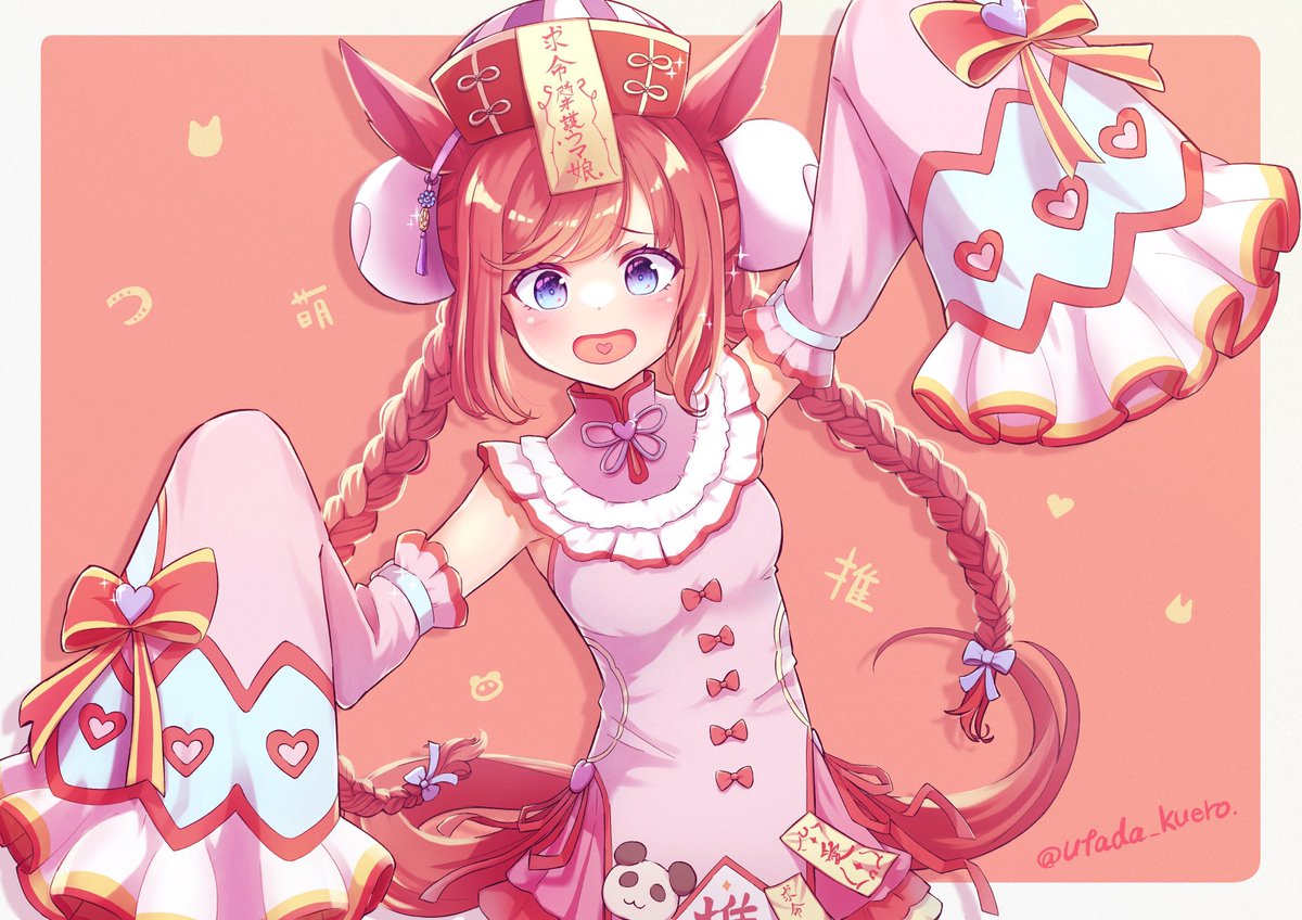 ウマ娘「#フォロワー1万人以下の絵師が力作を投稿してたくさんのフォローを貰うタグ #ウマ」|宇多田 玖恵郎のイラスト