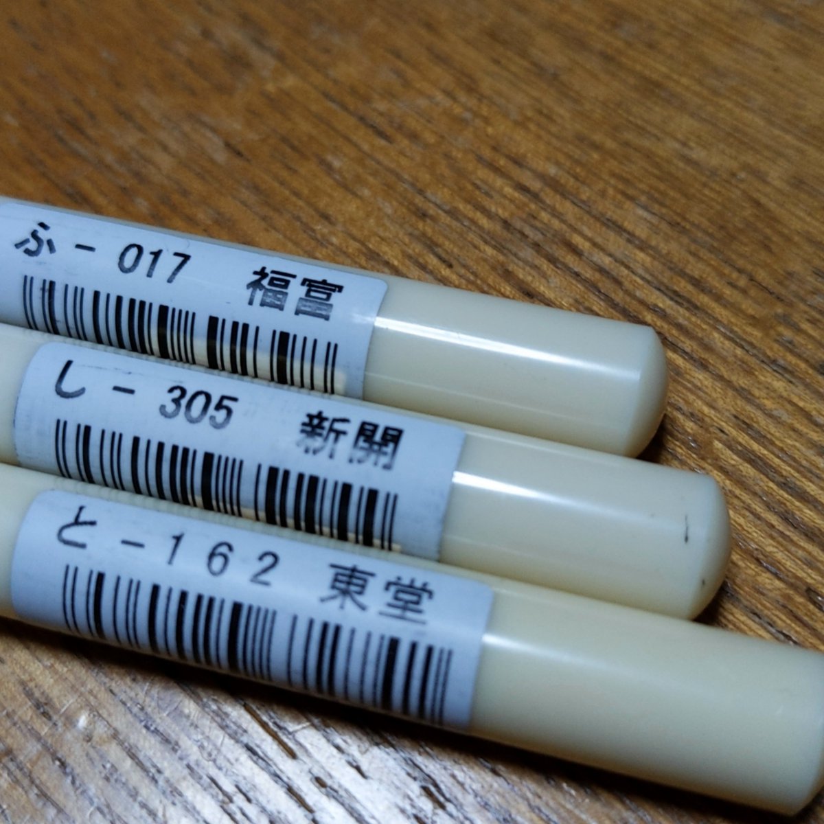 nenene__s's tweet photo. 売ってたので、買いました。後悔はありません。 https://t.co/wIJucisTtV