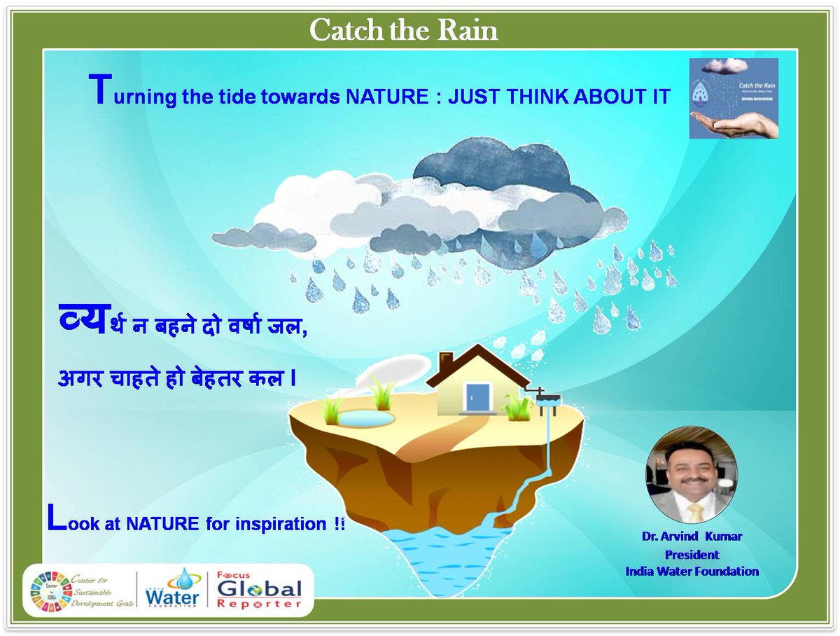 IndiaWaterFoun1's tweet image. #CatchtheRain #JalJeevanMission #saverainwater  #G20IndiaPresidency  #G20India #CatchTheRain #SaveWater #RainHarvesting #WaterConservation @rashtrapatibhvn @PMOIndia @g20org  @MoJSDoWRRDGR @PIBWater @nwmgoi @JalShaktiAbhyan @NWDA_MOWR