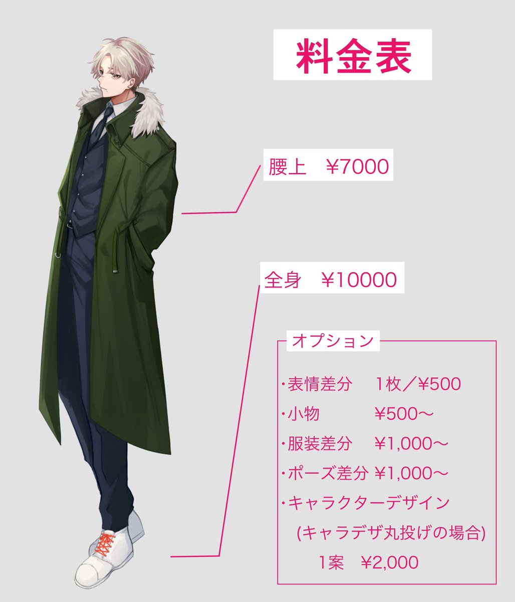 zabuton_14's tweet photo. 【　常に金欠なので募集中　】

DMにて気軽にご相談ください。

 #有償依頼受付中　#有償依頼 https://t.co/zKvtbZCVJX