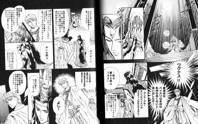 #自分の作った中で1番のクソコラを何でもいいから載せろ 