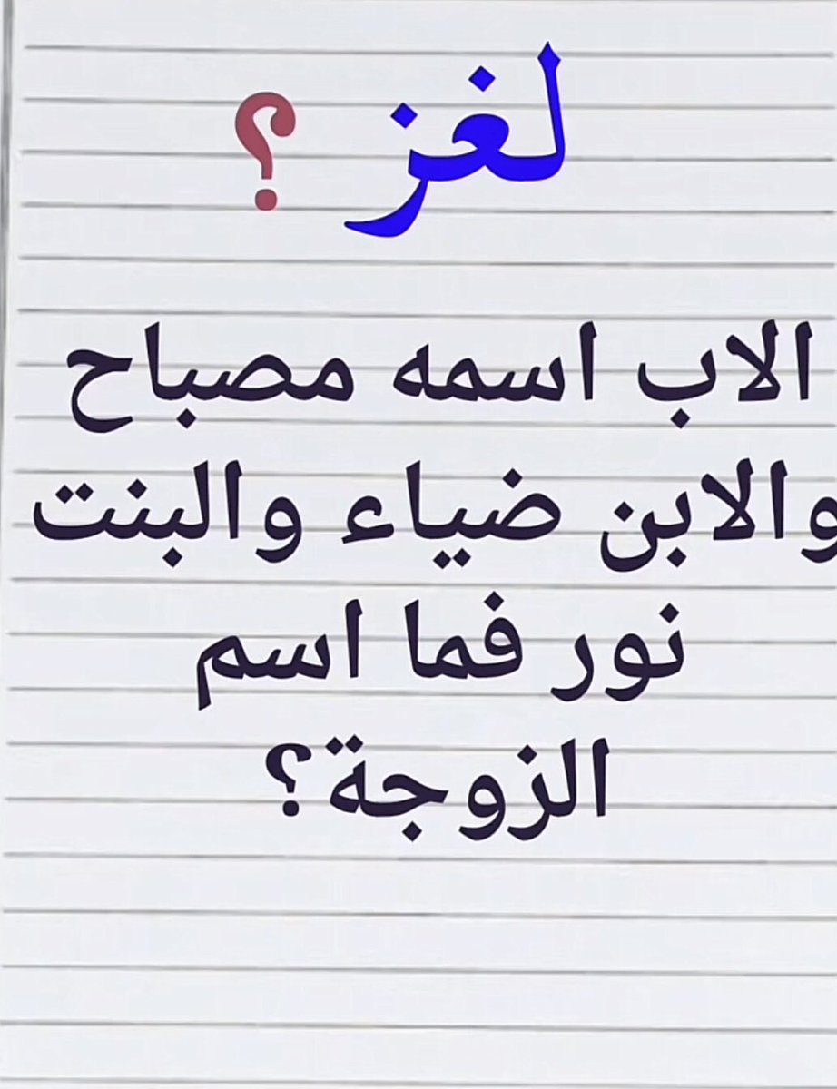 🇸🇦🇸🇦ساره الشهري🇸🇦🇸🇦 tweet media