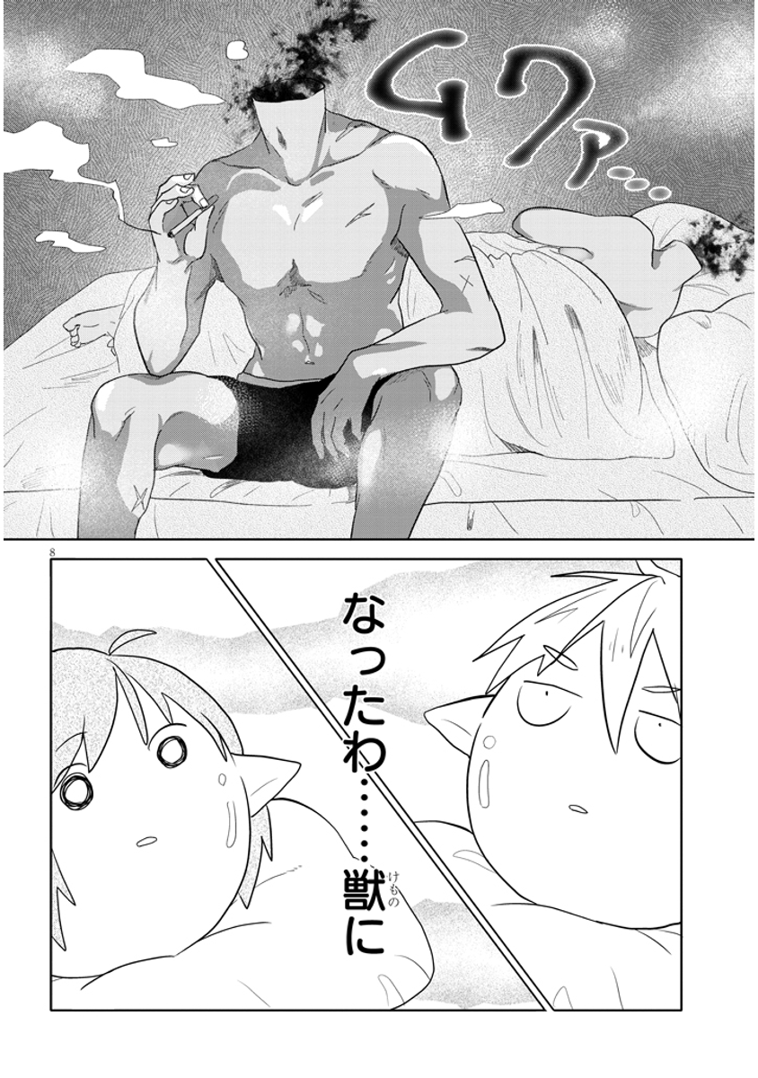(2/3) 