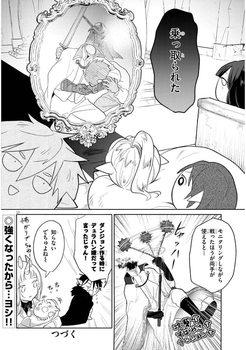 (3/3) 