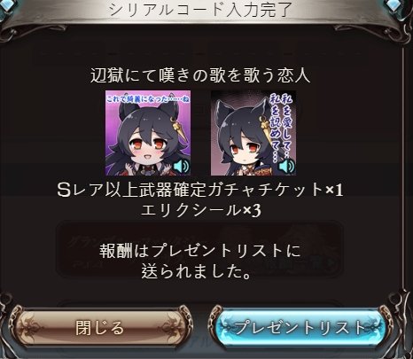 Baka_887's tweet photo. ニーアCD！！到貨 (⁠☆⁠▽⁠☆⁠)

#グラブル https://t.co/pXYiTjkyFd