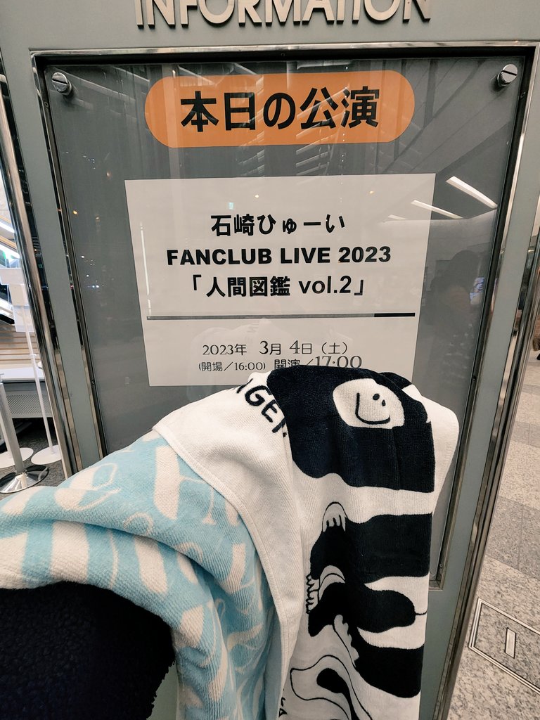 makiro121's tweet photo. ひゅーいくーん
そんなん聞いてないよう.˚‧º·(இдஇ )‧º·˚.
ありがとうありがとうありがとう!!!
一生忘れない1日になるよう
2023年3月4日
#石崎ひゅーい
#人間図鑑vol2
#FANCLUBLIVE https://t.co/ANkg2IyAdN