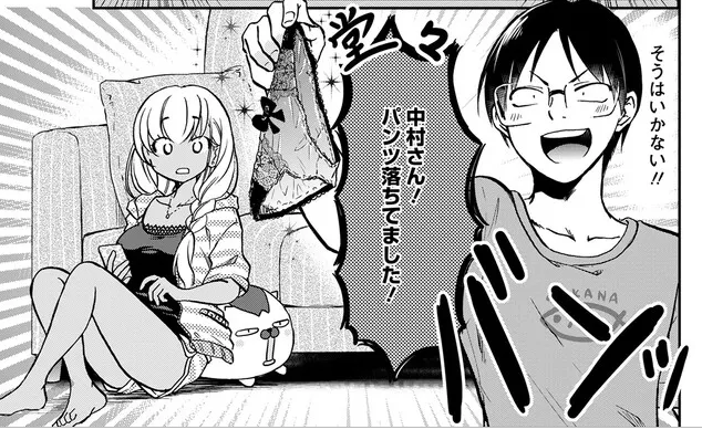 「押しかけギャルの中村さん」 【ニコニコ静画】にて第11話が公開されました! たくさんたくさんアクセスよろしくお願いいたします! ↓↓↓