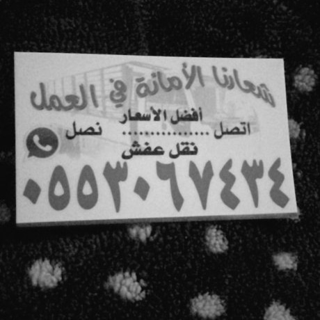 دينا نقل عفش حي ظهرة لبن 0509132205دينا نقل عفش حي ظهرة لبن 0509132205دينا نقل عفش حي ظهرة لبن 0509132205دينا نقل عفش حي ظهرة لبن 0509132205دينا نقل عفش حي ظهرة لبن 0509132205دينا نقل عفش حي ظهرة لبن 0509132205دينا نقل عفش حي ظهرة لبن 0509132205دينا نقل عفش حي ظهرة لبن 0509132205