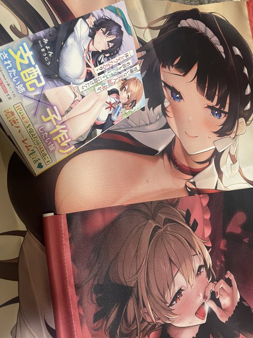 #おとまい
読み始めました。
普段小説読むことなんて無いんですが、頑張って読み進めてます。
これ!オタク好きなやつだ!すけべだ!!!
好きなシーンはこのおっぱいみたいに柔らかく考えなよです。 