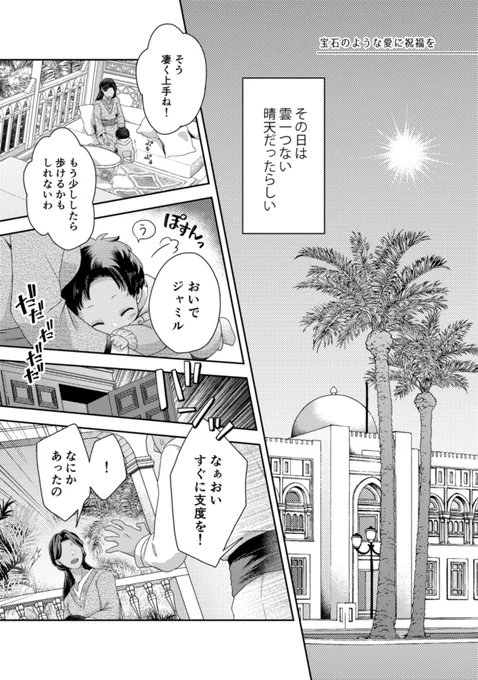 🐯通販開始されました。ご入用の方は宜しくお願いします。
▶︎https://t.co/ObffxmDQg0
以下描きおろしサンプルです。 