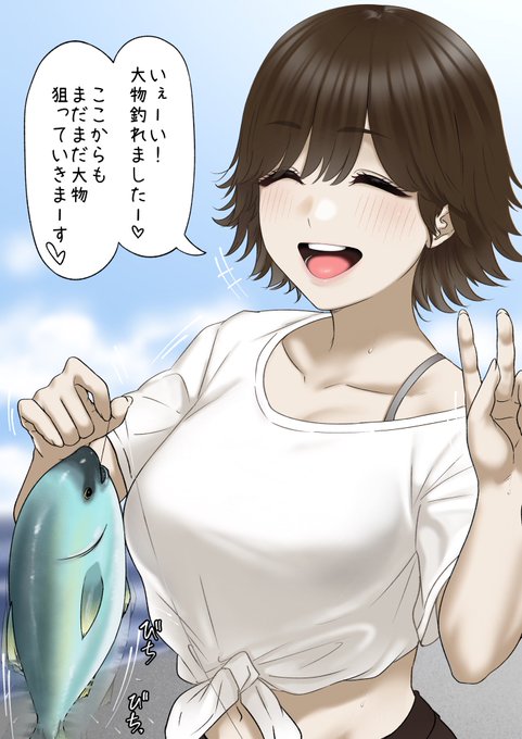 釣り動画を撮る子 