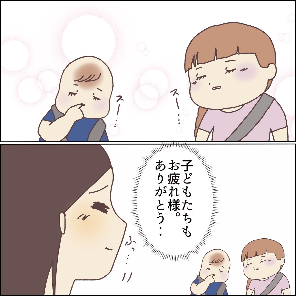 (2/3) 