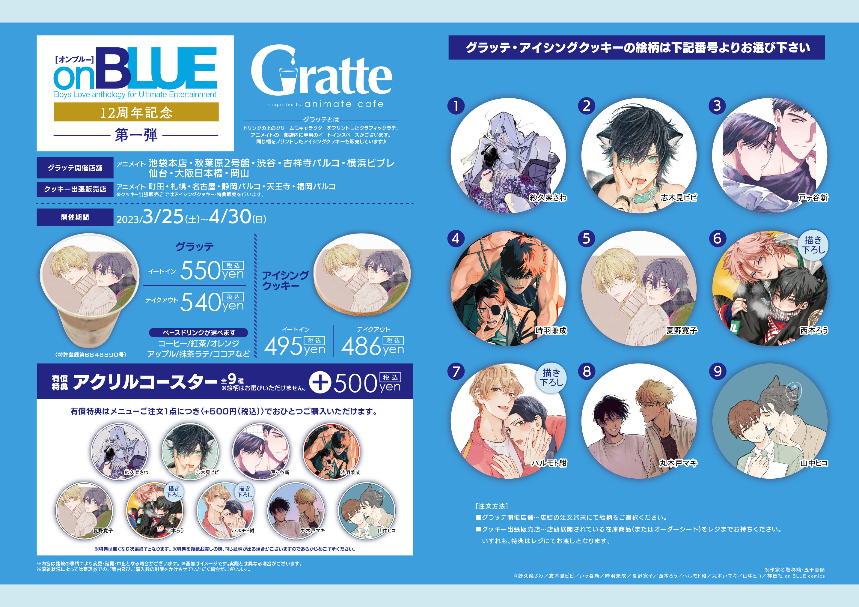 「りよ」Gratte りよ」Gratte アニメイトカフェグラッテ on X: