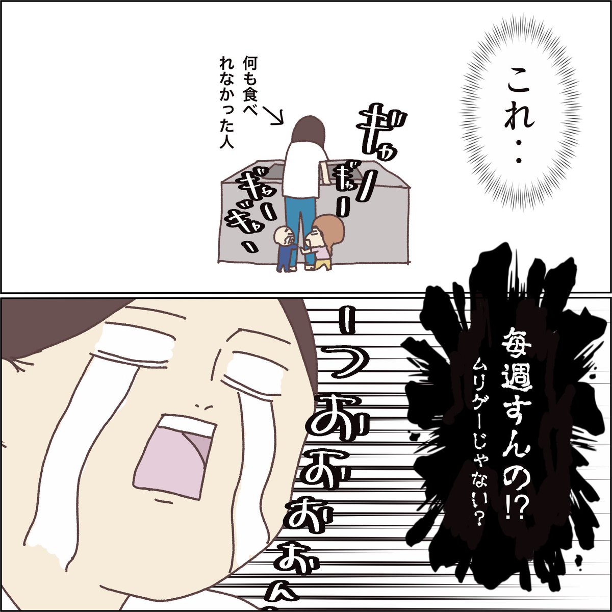 (3/3) 