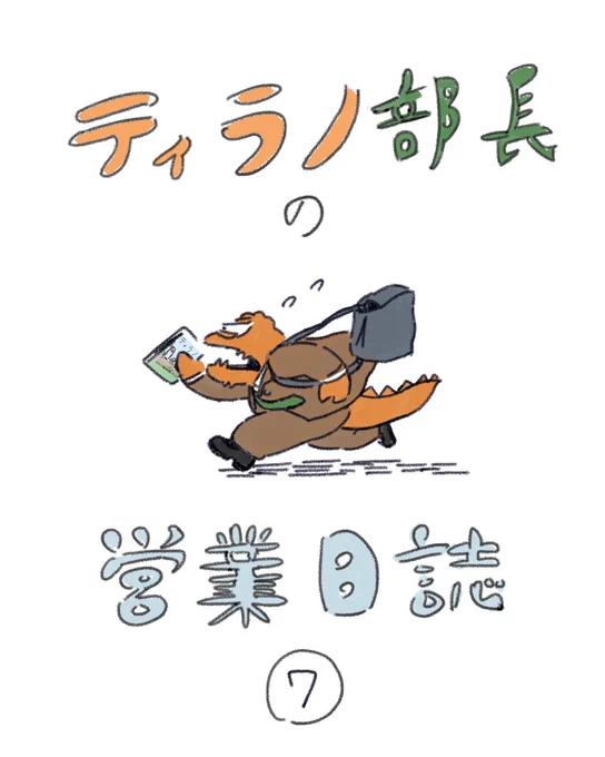 なんかあの家…良い匂いしない?
1/3 