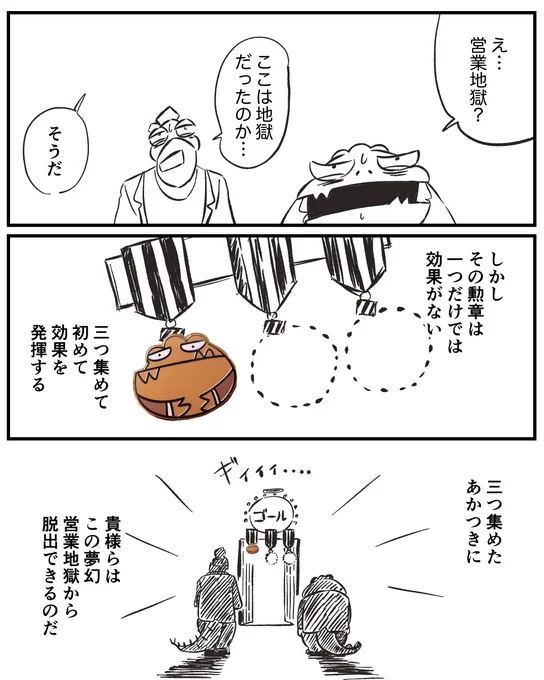 2/3 