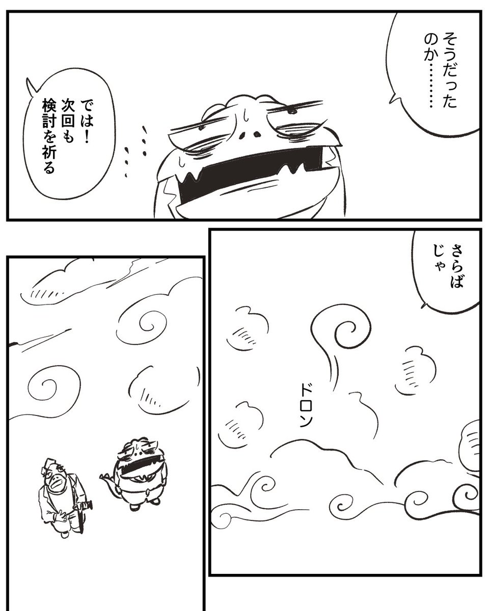 2/3 