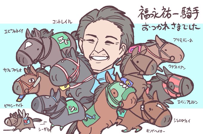 「馬」のTwitter画像/イラスト(人気順｜RT&Fav:50)｜2ページ目