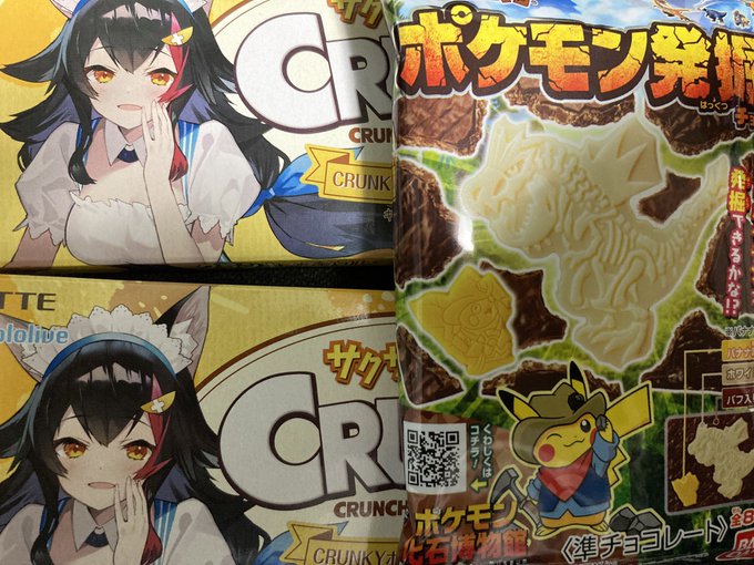 コンビニ寄ったらなんかあった 