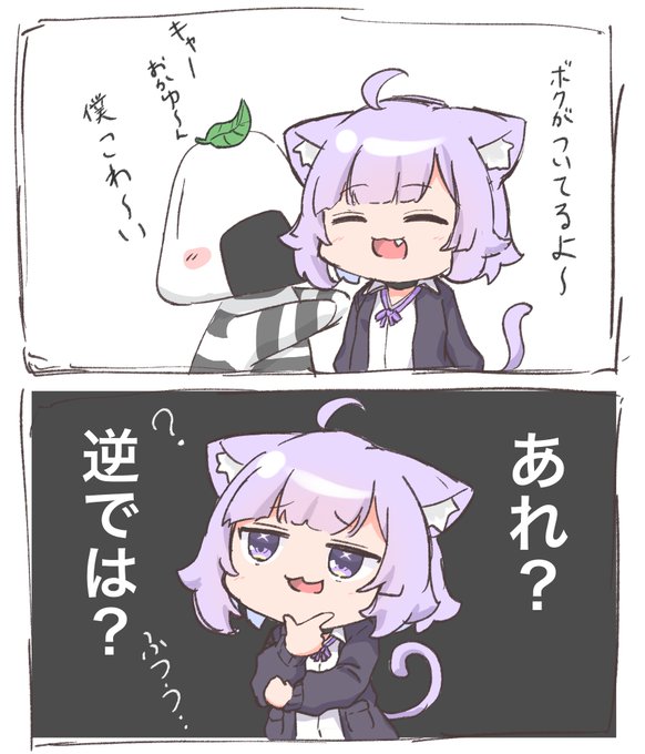 吊り橋効果
#絵かゆ 