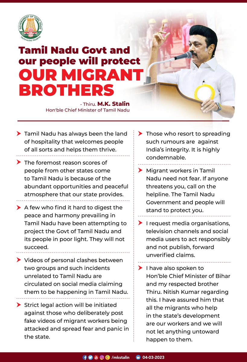 mkstalin's tweet photo. Migrant workers in Tamil Nadu are as safe as in their native states and my government is steadfast in protecting their rights.

I warn of strict action against the Anti-Indian forces spreading hatred with the vile intention of disturbing the peace and harmony of our country. https://t.co/RfQSXlZrBS