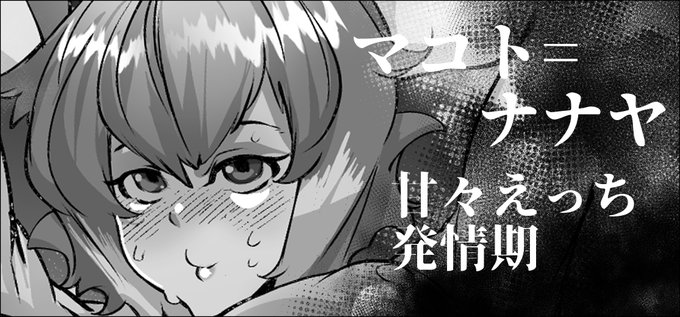 支援サイトにて文字なし、モザなしなど公開しております
ご支援兼ねて何卒よろしくお願いいたします。
fanbox
https://t.co/KCddVvjFRz
fantia
https://t.co/suDiN99OjY 