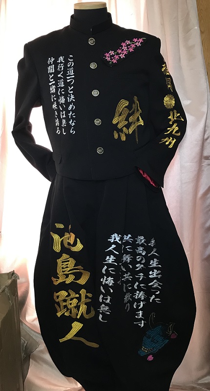 卒ラン特攻服刺繍 『天下無双』 (@custom_shisyuu) / X