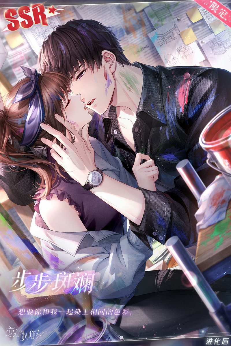 dailymlqc's tweet photo. “Happiness is....it's being able to learn a lot of things and be able to be with you.”
Lucien【许墨·步步斑斓】SSR
——“I want you to be dyed in the same color as me.”

#许墨 #허묵 #シモン #MrLoveMobile https://t.co/Icd4WG3xz8