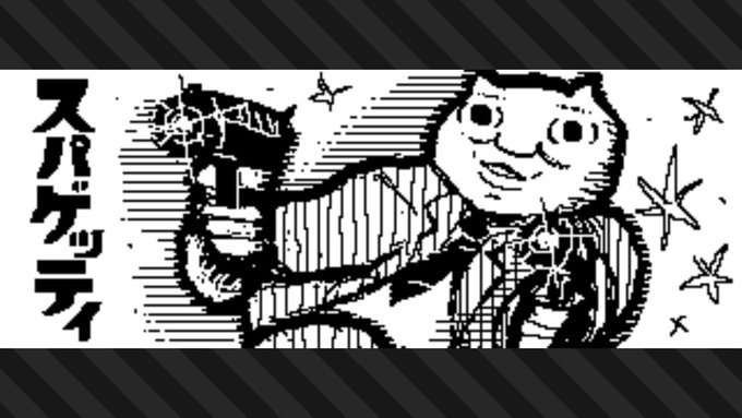 ダディクール #スプラトゥーン3 #Splatoon3 #NintendoSwitch 