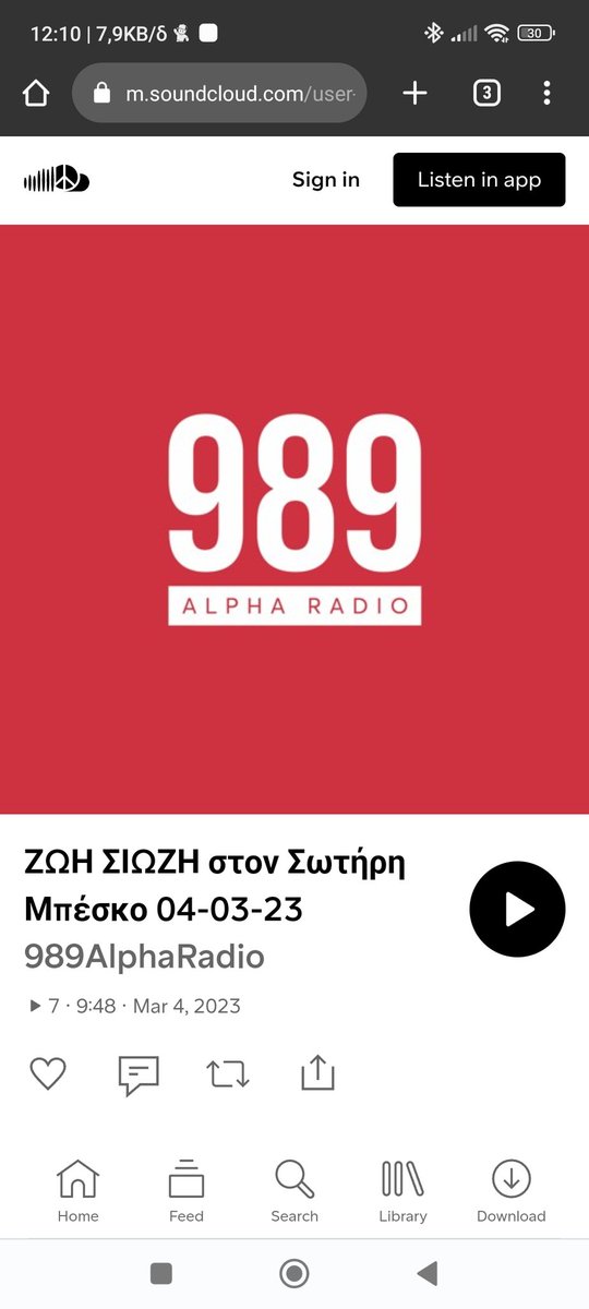 Συγκλονιστική μαρτυρία της Ζωής που επέζησε μαζί με τον 7χρονο γιο της  από το δεύτερο βαγόνι στο τραγικό δυστύχημα στα #Τεμπη #Τεμπη_Τραγωδία instagram.com/stories/sotiri…