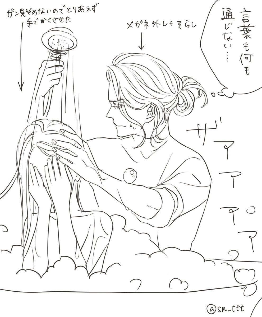 画家、泡などを駆使し精一杯配慮する 