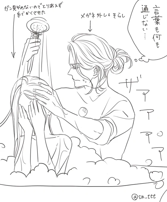画家、泡などを駆使し精一杯配慮する 