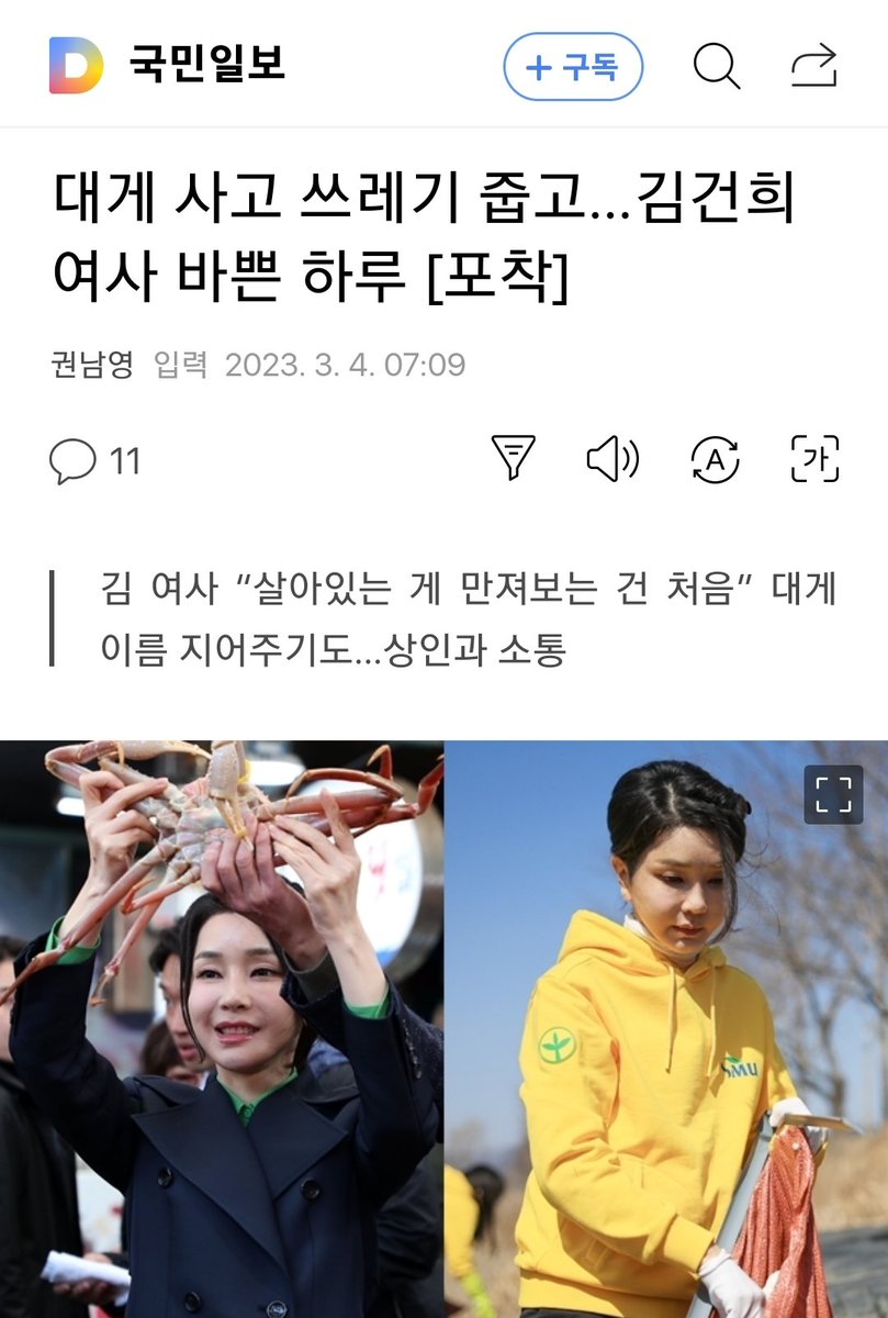 JEunhaengbog's tweet photo. 아무리 봐도 술집 여자야~~  🤮 https://t.co/dGs5NOOTWE