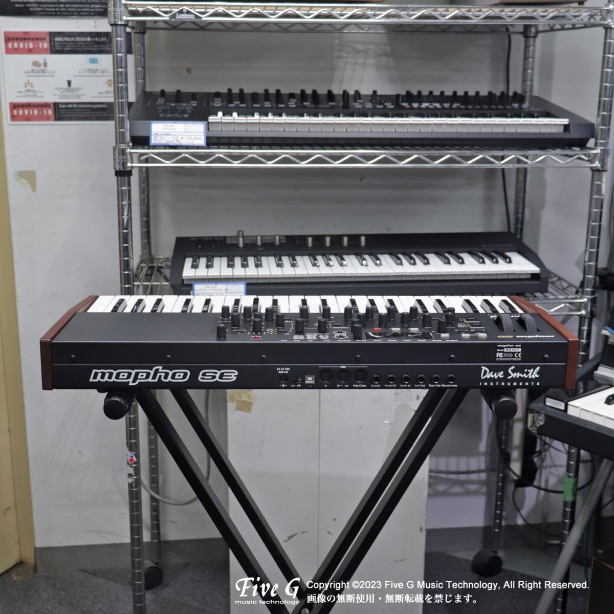 Dave Smith Instruments Mophoモーフォ！アナログシンセ