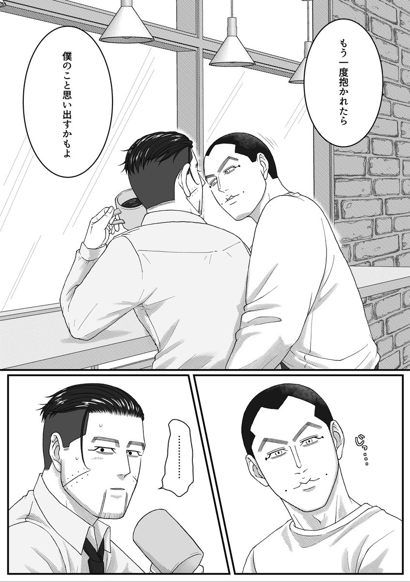 前世の記憶あり宇となし尾の宇佐尾について考えてたらちょっとだけ描きたくなっちゃったので宇に言ってほしいセリフのワンシーンだけ描いた
どんな話なのかというあらすじというか冒頭部分は一応ツリーに繋げますがこれはまったく読まなくて大丈夫です 