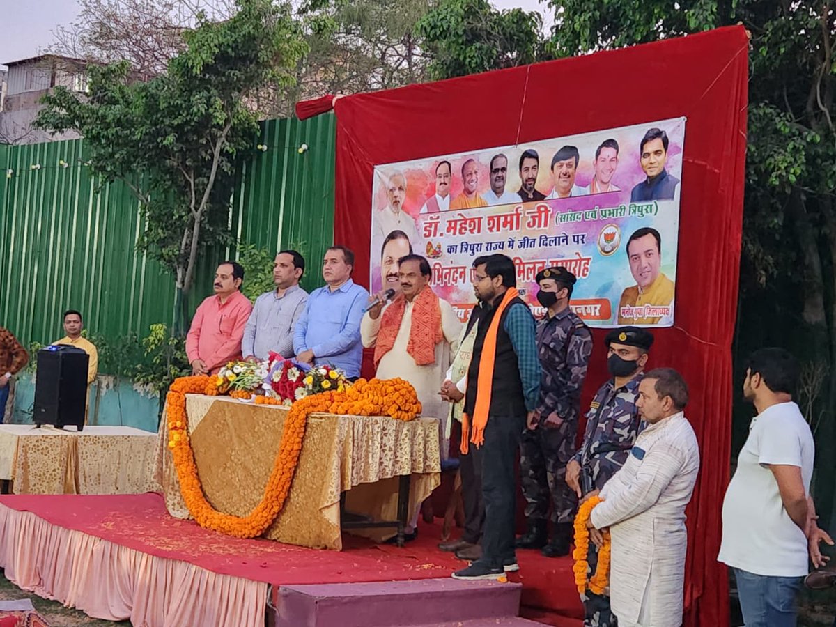 NPSinghOfficial's tweet image. भाजपा नोएडा द्वारा होली मिलन समारोह पंजाबी क्लब सेक्टर 29 नोएडा में आयोजित किया गया व त्रिपुरा राज्य प्रभारी के रूप में प्रचंड जीत दिलाने पर डॉ महेश शर्मा जी (पूर्व मंत्री एवं सांसद) का भव्य स्वागत किया गया|
#holifestival #bjpnoida @dr_maheshsharma @Manojguptabjp