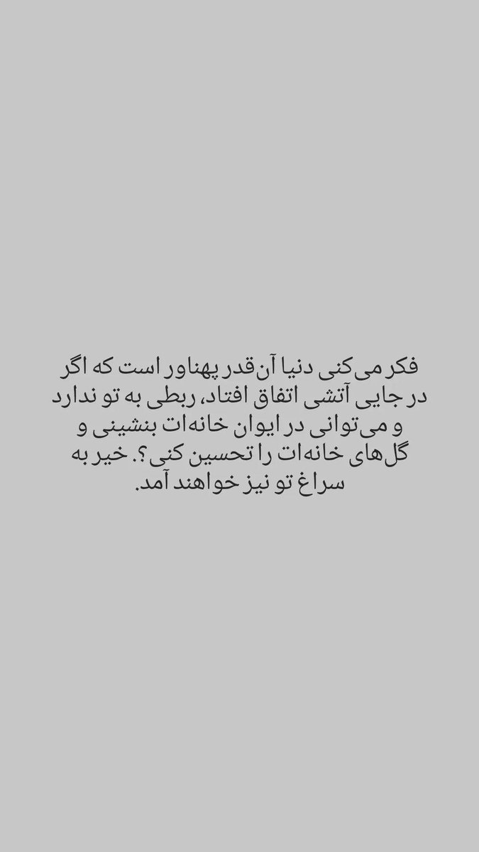 Shahinlooo's tweet photo. #مهسا_امينى https://t.co/JkJKF4fBuj