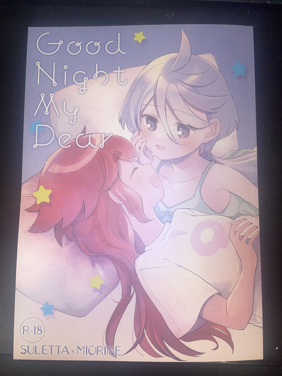 スレッタ「はるキャベツ( )さんのスレミオ本「Good Night My Dear」推しカ」|MURAのイラスト