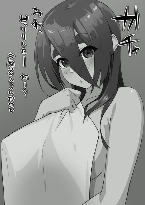 妹の乳首立たせるだけ (1/1) 