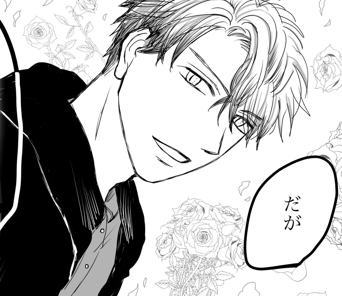『黒まな』より、自称・凰太の父&シュウの義父を名乗るお兄さん・ネオ。
お助けキャラ2です。
私の作品はとにかく主人公達の「親」だと名乗る不審人物を出さないと始まらない!(そんなアホな
レイキもネオもあえてタレ目。シュウ×凰太がつり目×つり目で、こっちはタレ目の二人。
#黒まな 