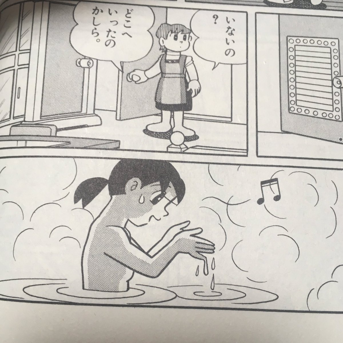 ドラえもん お 風呂 シーン